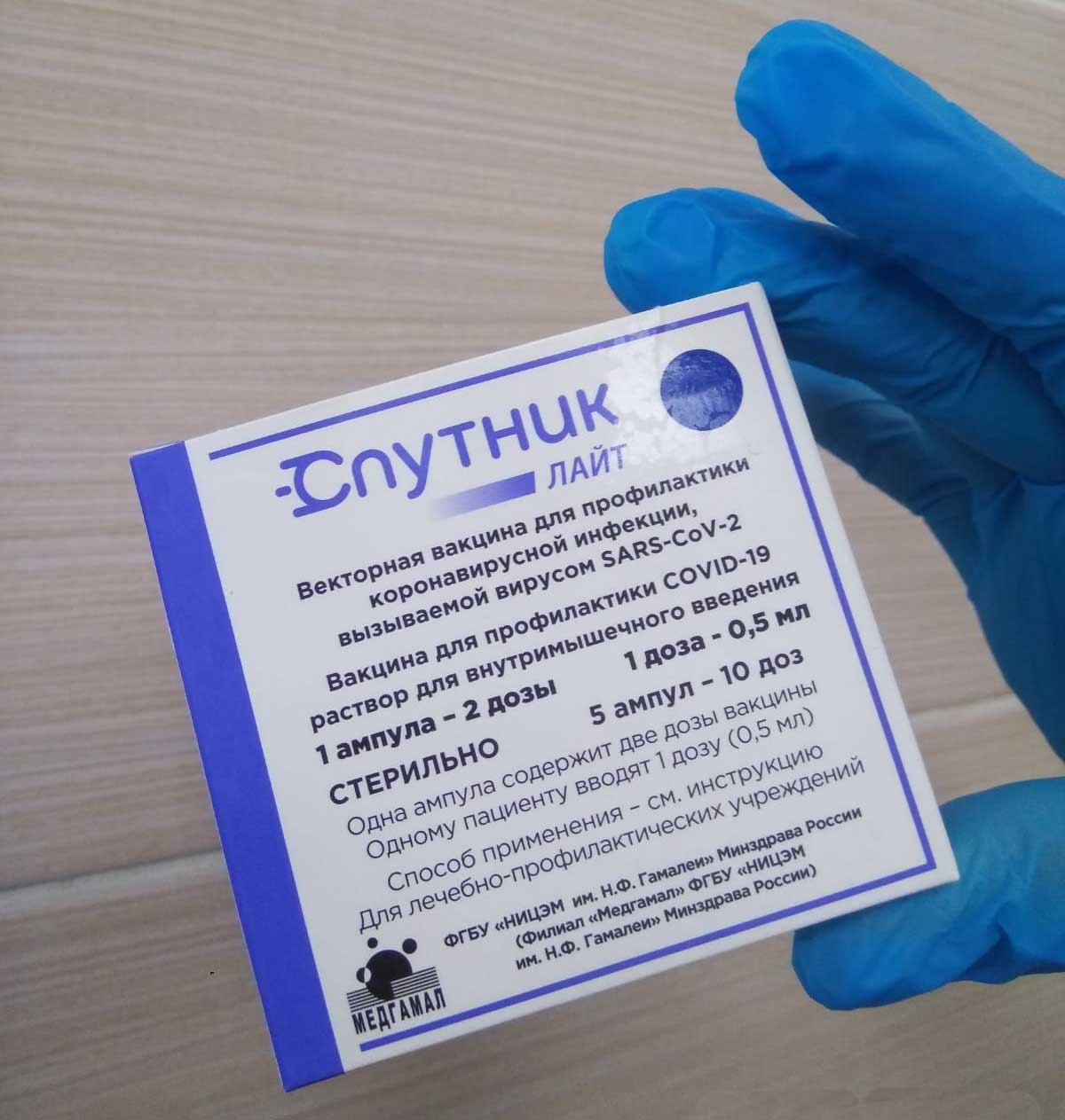 В Клинке «Креде Эксперто» можно привиться вакциной «Спутник Лайт»